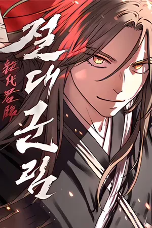 Absolute Dominion 7459