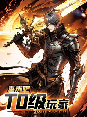 Apex Gamer Returns 7585