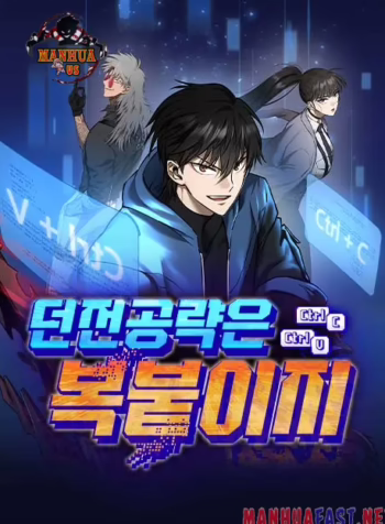 Conquering Dungeons With Copy Paste1 7463