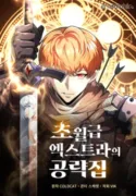 god-tier extra8217s ultimate guide
