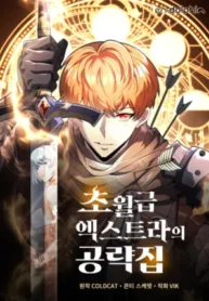 God-Tier Extra’s Ultimate Guide 1 11006