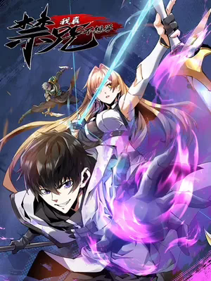 I Really Dont Want to Learn Forbidden Spells 7016