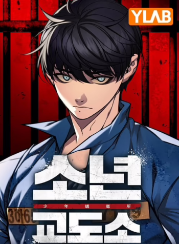 Juvenile Prison 8355