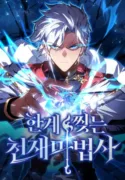 Limit Breaking Genius Mage 10962
