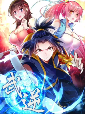 Martial Inverse 1 7913