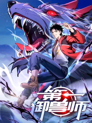 Number One Beast Master 7373