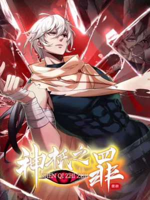 Sins of the Gods 7240