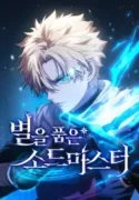 star-embracing swordmaster