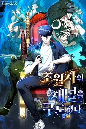 Subscribing To The Transcendents Channel 7559