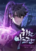 demonic cult instructor returns