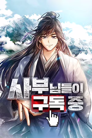 The Masters Are Subscribing To Me 7415