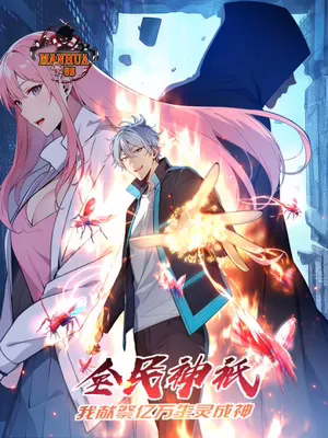 The Path to Godhood 7447