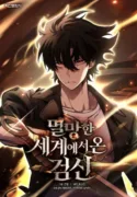 The Sword God from a Ruined World 10958