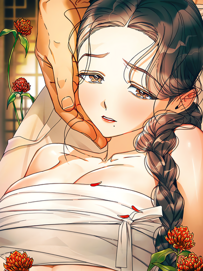 concubine palgak uncensored official 17085