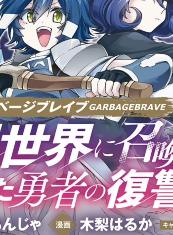 garbage 1200×630 9563